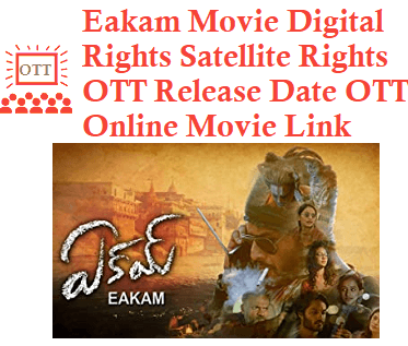 Eakam Movie Digital Rights Satellite Rights OTT Release Date Details