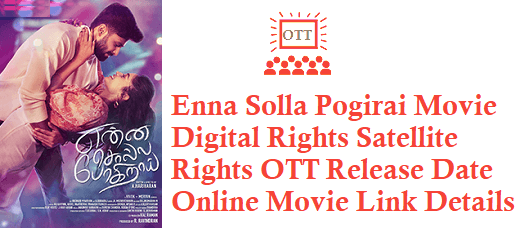 Enna Solla Pogirai Movie Digital Rights Satellite Rights OTT Release Date Detail