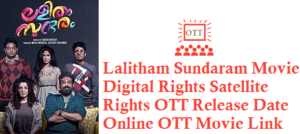 Lalitham Sundaram Movie Digital Rights Satellite Rights OTT Release Date Details