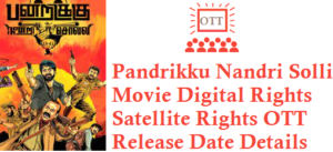 Pandrikku Nandri Solli Movie Digital Rights Satellite Rights OTT Release Date Details