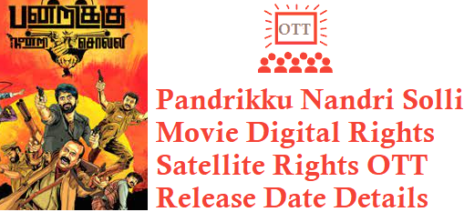 Pandrikku Nandri Solli Movie Digital Rights Satellite Rights OTT Release Date Details