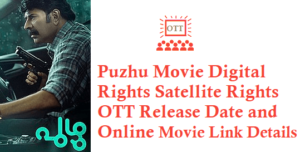 Puzhu Movie Digital Rights Satellite Rights OTT Release Date Details
