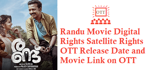 Randu Movie Digital Rights Satellite Rights OTT Release Date Details