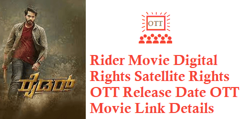 Rider Movie Digital Rights Satellite Rights OTT Release Date Details