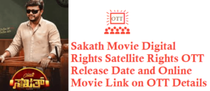 Sakath Movie Digital Rights Satellite Rights OTT Release Date Detail