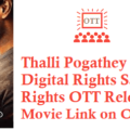 Thalli Pogathey Movie Digital Rights Satellite Rights OTT Release Date Details