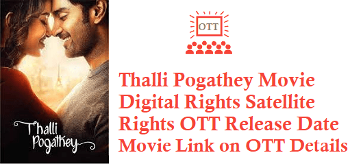Thalli Pogathey Movie Digital Rights Satellite Rights OTT Release Date Details