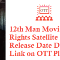 12th Man Movie Digital Rights Satellite Rights OTT Release Date Details