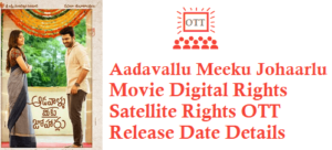 Aadavallu Meeku Johaarlu Movie Digital Rights Satellite Rights OTT Release Date Details