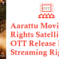 Aarattu Movie Digital Rights Satellite Rights OTT Release Date Details