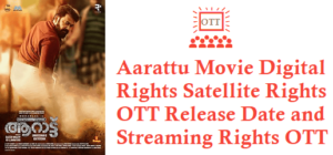Aarattu Movie Digital Rights Satellite Rights OTT Release Date Details