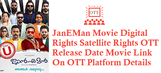 JanEMan Movie Digital Rights Satellite Rights OTT Release Date Details