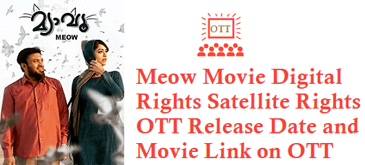 Meow Movie Digital Rights Satellite Rights OTT Release Date Details