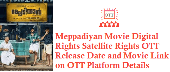 Meppadiyan Movie Digital Rights Satellite Rights OTT Release Date Details
