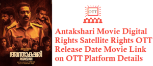 Antakshari Movie Digital Rights Satellite Rights OTT Release Date Details