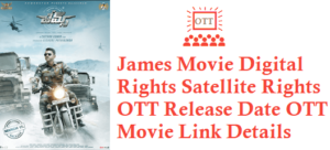James Movie Digital Rights Satellite Rights OTT Release Date Details
