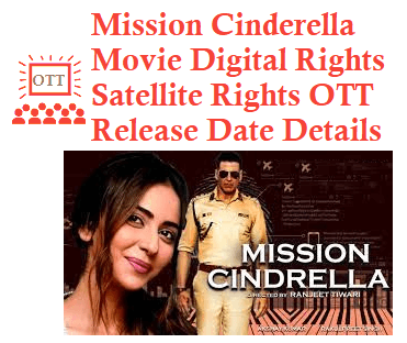 Mission Cinderella Movie Digital Rights Satellite Rights OTT Release Date Details