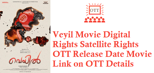 Veyil Movie Digital Rights Satellite Rights OTT Release Date Details