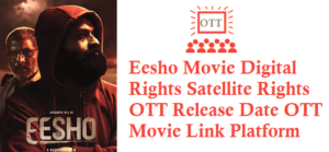 Eesho Movie Digital Rights Satellite Rights OTT Release Date Details