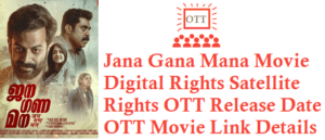 Jana Gana Mana Digital Rights Satellite Rights OTT Release Date Online Movie Link Details Jana Gana Mana Movie Digital Rights Satellite Rights OTT Release Date Details