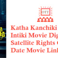 Katha Kanchiki Manam Intiki Movie Digital Rights Satellite Rights OTT Release Date Details