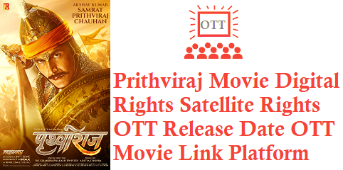 Prithviraj Movie Digital Rights Satellite Rights OTT Release Date Details