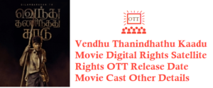 Vendhu Thanindhathu Kaadu Movie Digital Rights Satellite Rights OTT Release Date Details