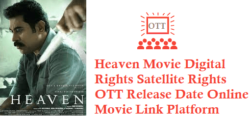 Heaven Movie Digital Rights Satellite Rights OTT Release Date Details