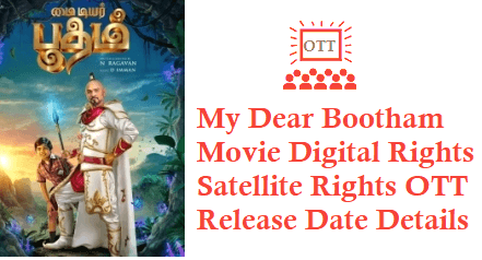 My Dear Bootham Digital Rights Satellite Rights OTT Release Date Online Movie Link Details