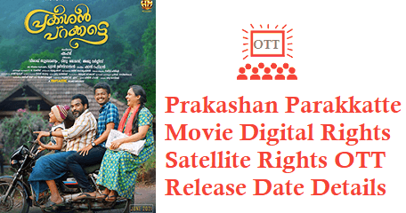 Prakashan Parakkatte Movie Digital Rights Satellite Rights OTT Release Date Details