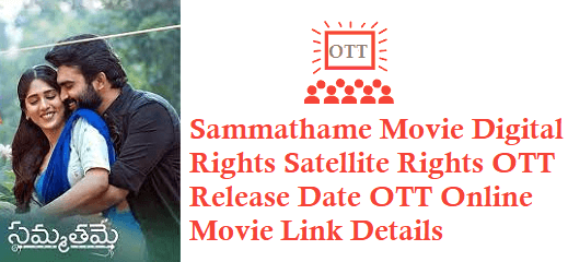 Sammathame Movie Digital Rights Satellite Rights OTT Release Date Details