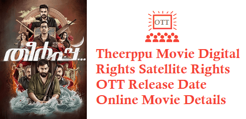 Theerppu Digital Rights Satellite Rights OTT Release Date Online Movie Link Details Theerppu Movie Digital Rights Satellite Rights OTT Release Date Details