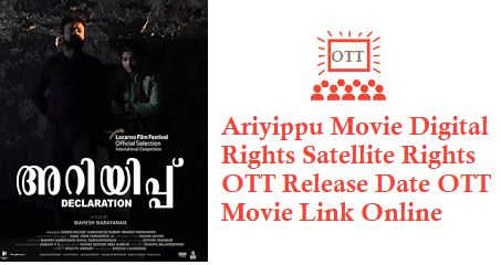 Ariyippu Movie Digital Rights Satellite Rights OTT Release Date Details