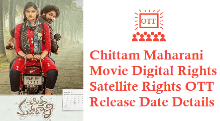 Chittam Maharani Digital Rights Satellite Rights OTT Release Date Online Movie Link Details Chittam Maharani Movie Digital Rights Satellite Rights OTT Release Date Details