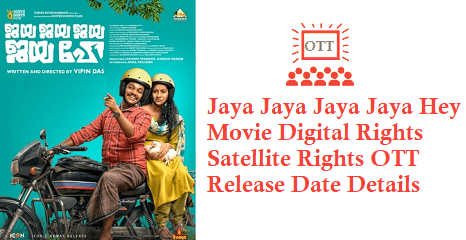 Jaya Jaya Jaya Jaya Hey Movie Digital Rights Satellite Rights OTT Release Date Details