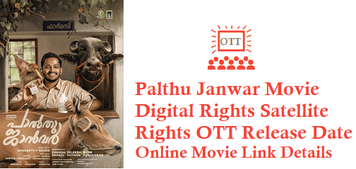 Palthu Janwar Movie Digital Rights Satellite Rights OTT Release Date Details