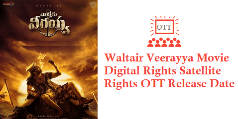 Waltair Veerayya Movie Digital Rights Satellite Rights OTT Release Date Details