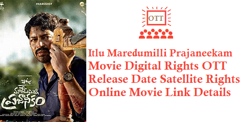 Itlu Maredumilli Prajaneekam Movie Digital Rights Satellite Rights OTT Release Date Details