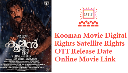 Kooman Movie Digital Rights Satellite Rights OTT Release Date Details