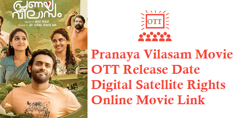 Pranaya Vilasam Movie OTT Release Date Digital Rights Satellite Rights Details