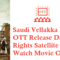 Saudi Vellakka Movie OTT Release Date Digital Rights Satellite Rights Details