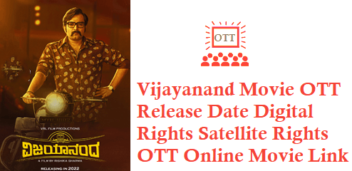 Vijayanand Movie OTT Release Date Digital Rights Satellite Rights OTT Online Movie Link Details