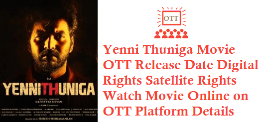 Yenni Thuniga Movie OTT Release Date Digital Rights Satellite Rights Details