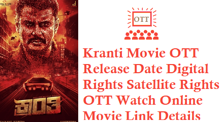 Kranti Movie OTT Release Date Digital Rights Satellite Rights OTT Online Movie Link Details