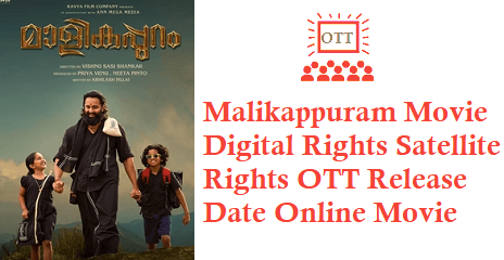 Malikappuram Movie Digital Rights Satellite Rights OTT Release Date Details