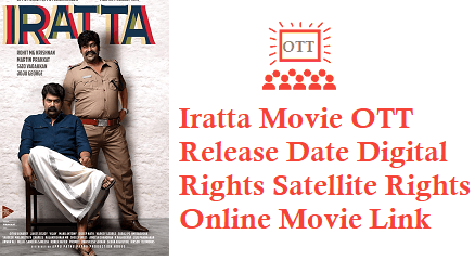 Iratta Movie OTT Release Date Digital Rights Satellite Rights Details