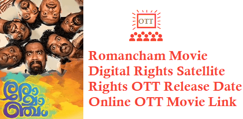 Romancham Movie Digital Rights Satellite Rights OTT Release Date Details