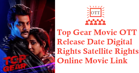 Top Gear Movie OTT Release Date Digital Rights Satellite Rights Details