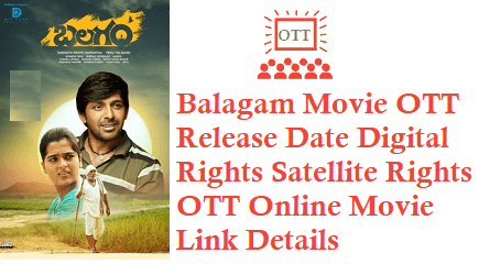 Balagam Movie OTT Release Date Digital Rights Satellite Rights OTT Online Movie Link Details