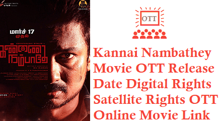 Kannai Nambathey Movie OTT Release Date Digital Rights Satellite Rights Details